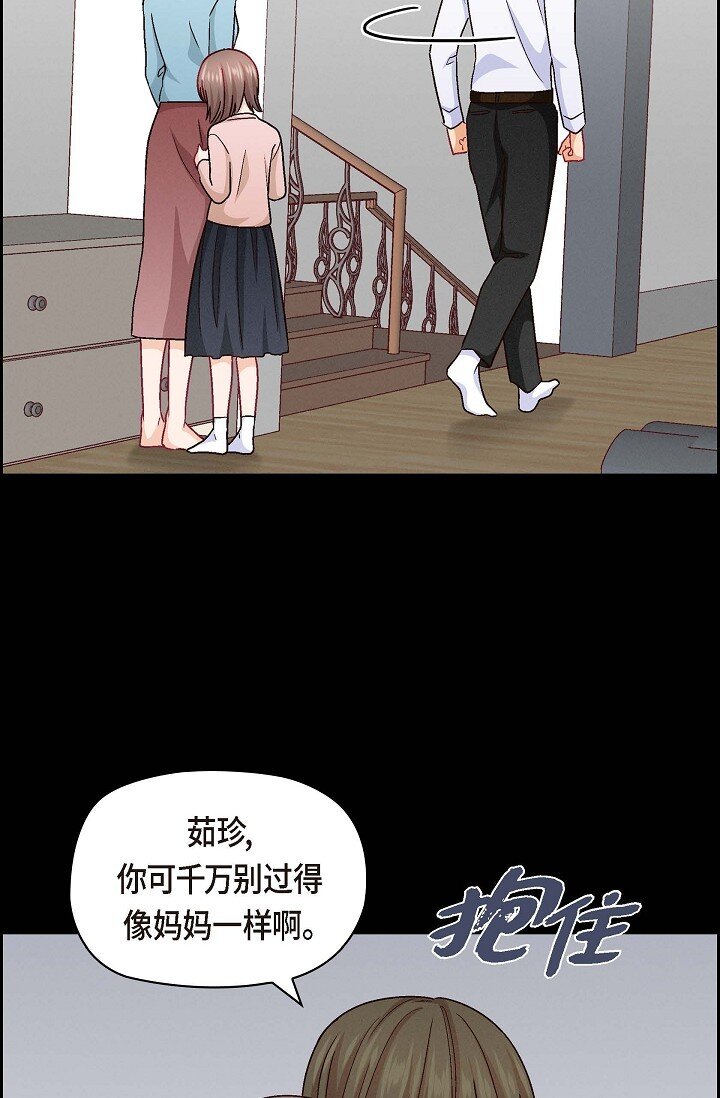 38 我不想当演员了6