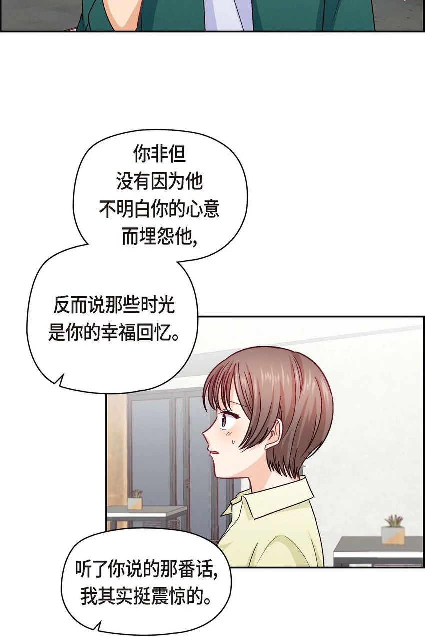 42 不知该怎么跟他和好2