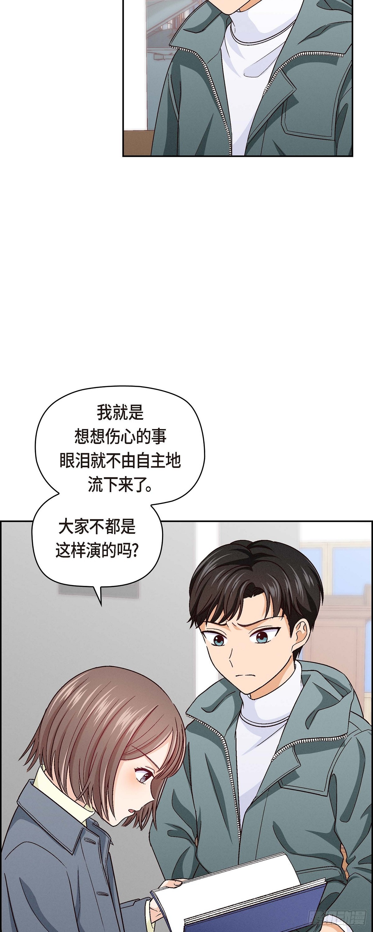 002 我们做个朋友吧11
