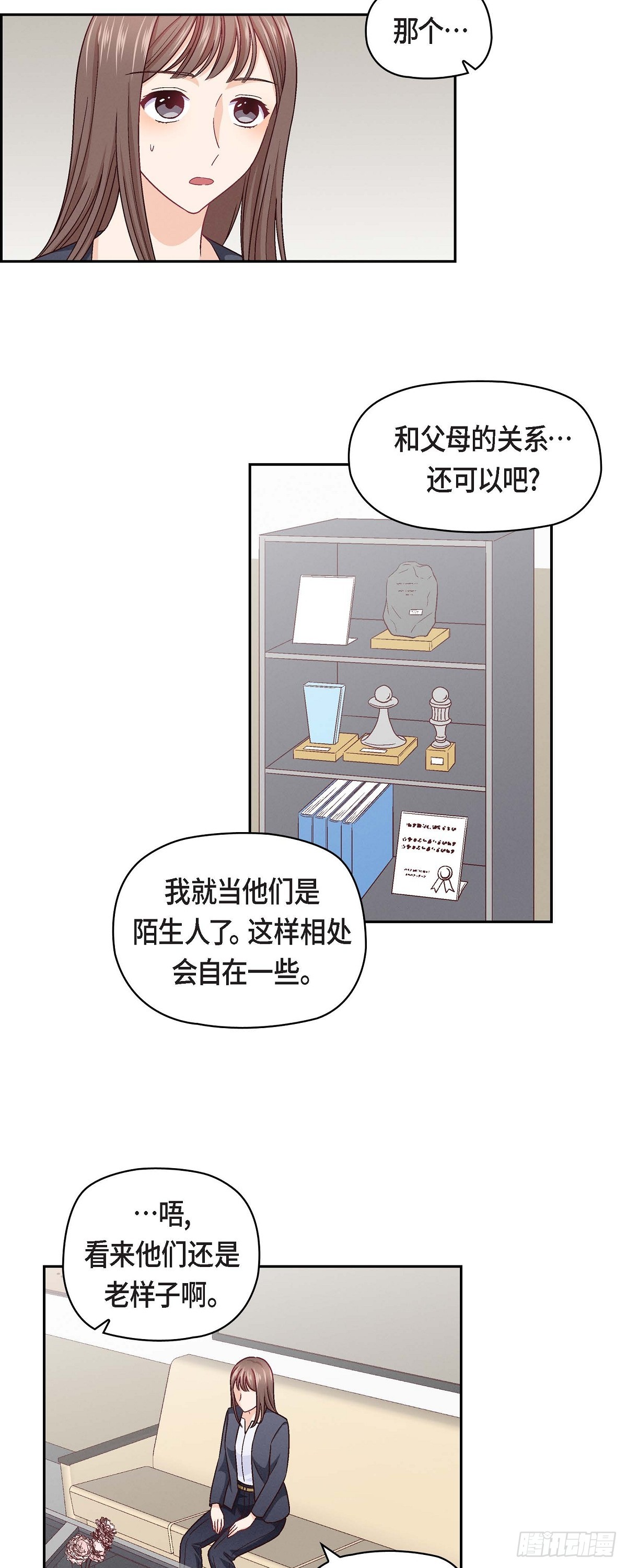 08 就试呗29