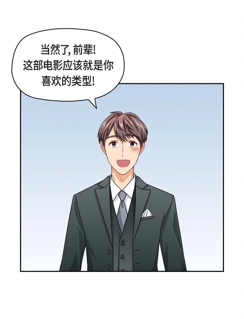 27 看电影33