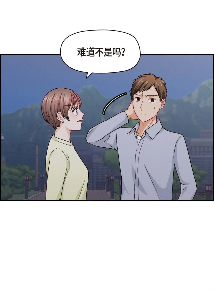 39 他真的是我哥20