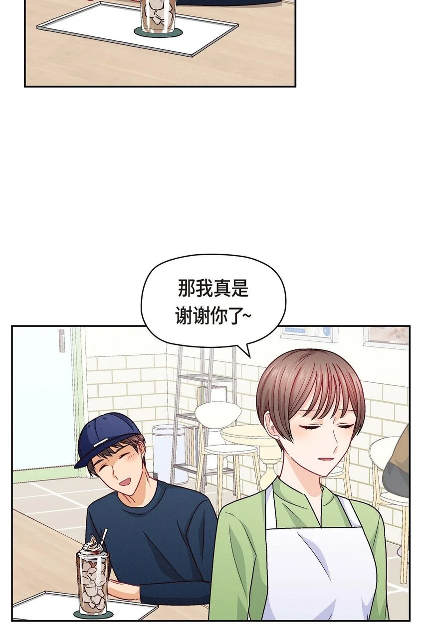 50 你果然来了40