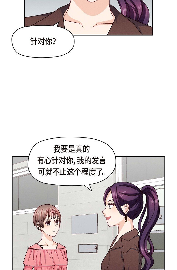 37 他对我是哪种感情？17