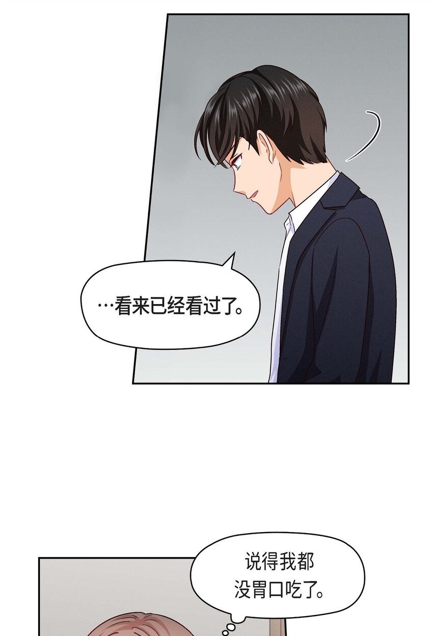 30 那部电影的续集已经上映了4