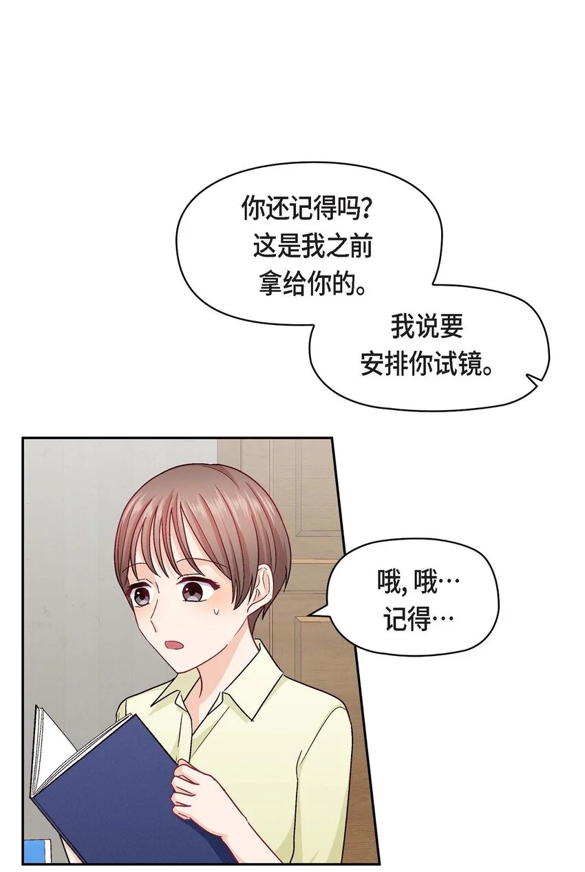 43 舞台问候13
