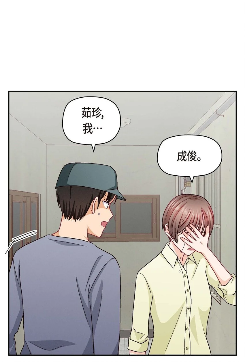 45 你干嘛去费那个功夫？59