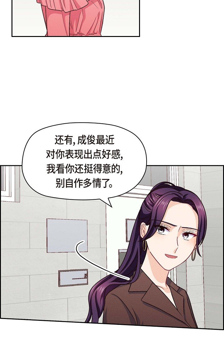 37 他对我是哪种感情？20