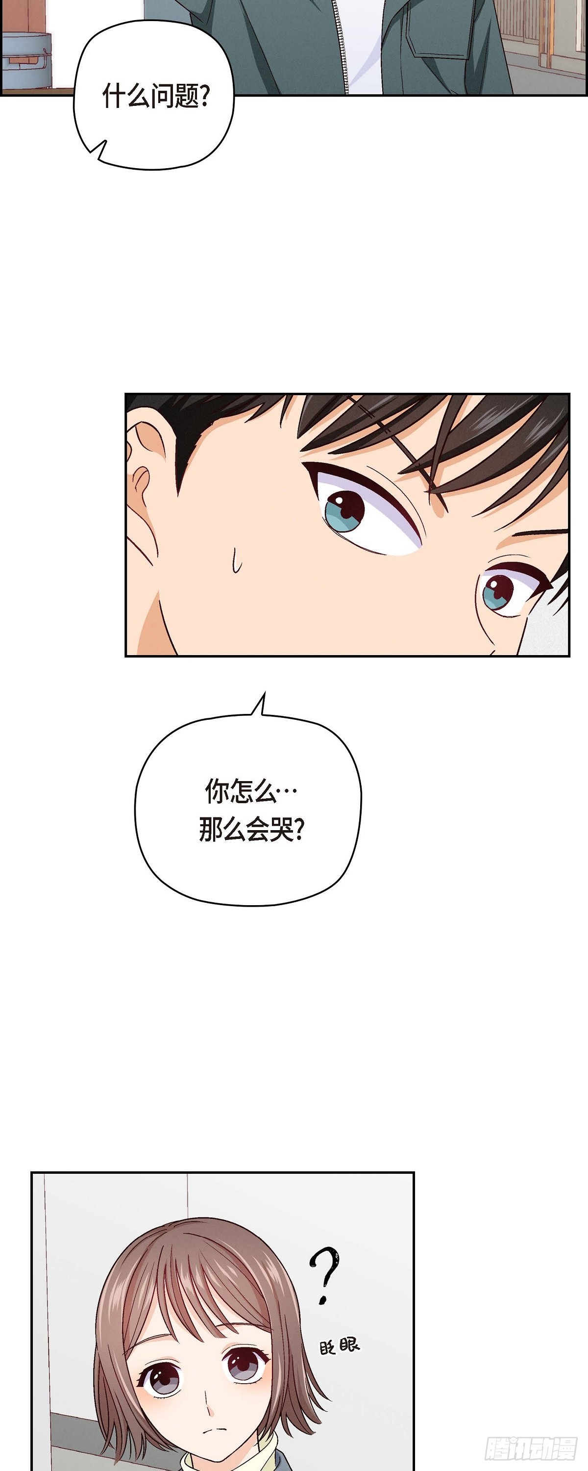 002 我们做个朋友吧7