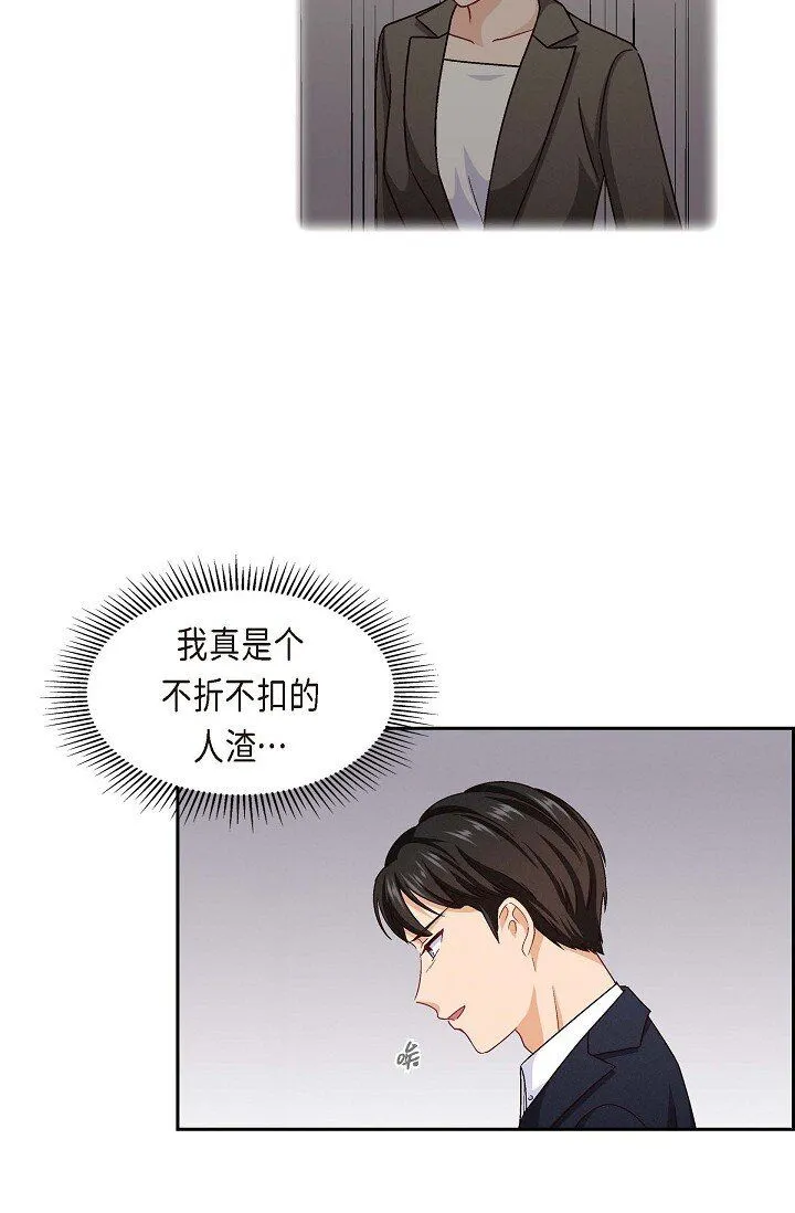 26 你记好这个感觉！51