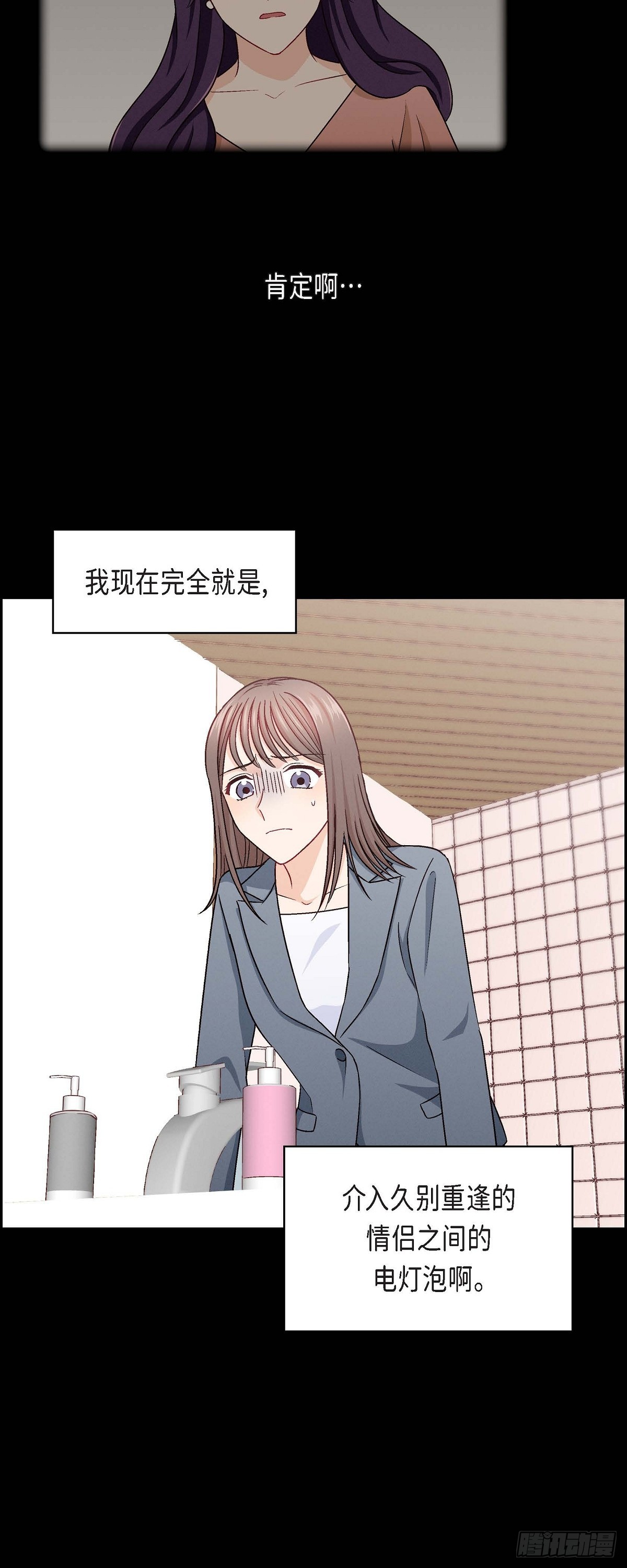 11 原来他记得啊3