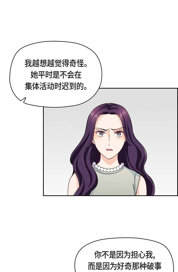 20 真令人刮目相看19