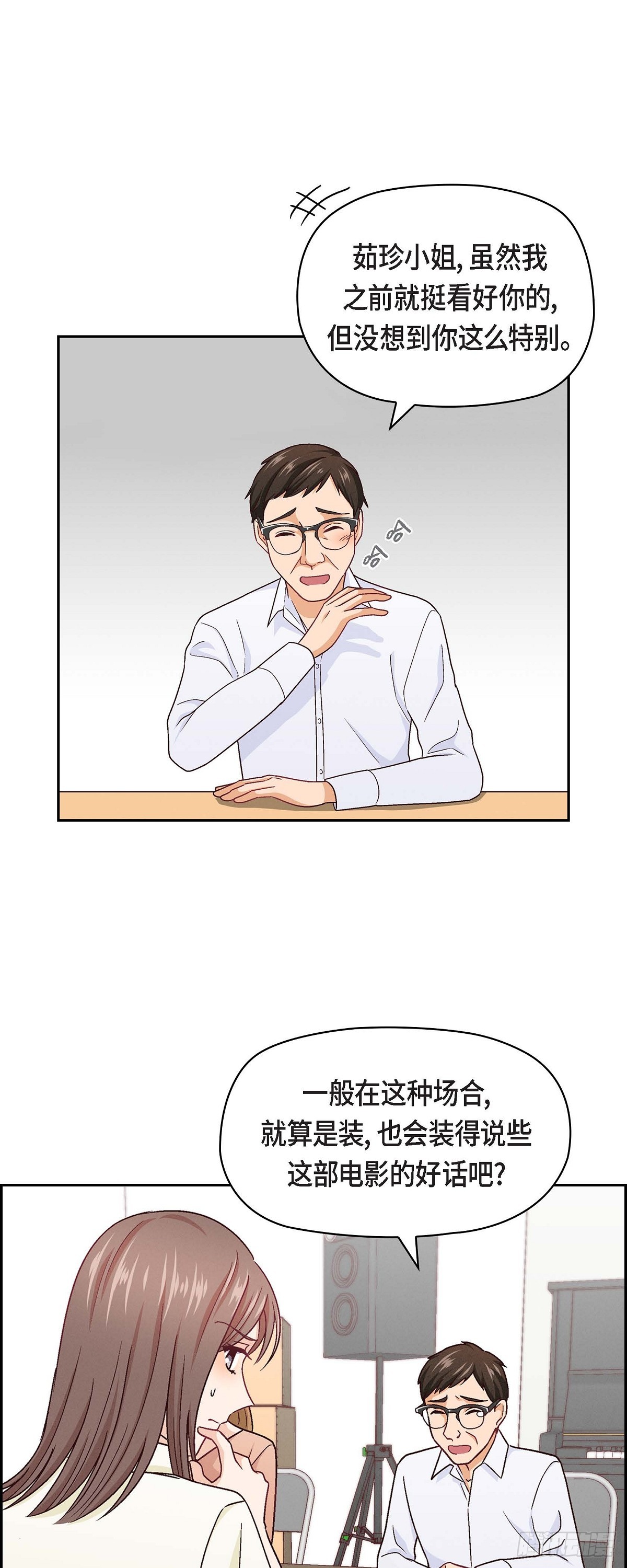006 出现在了我的面前30