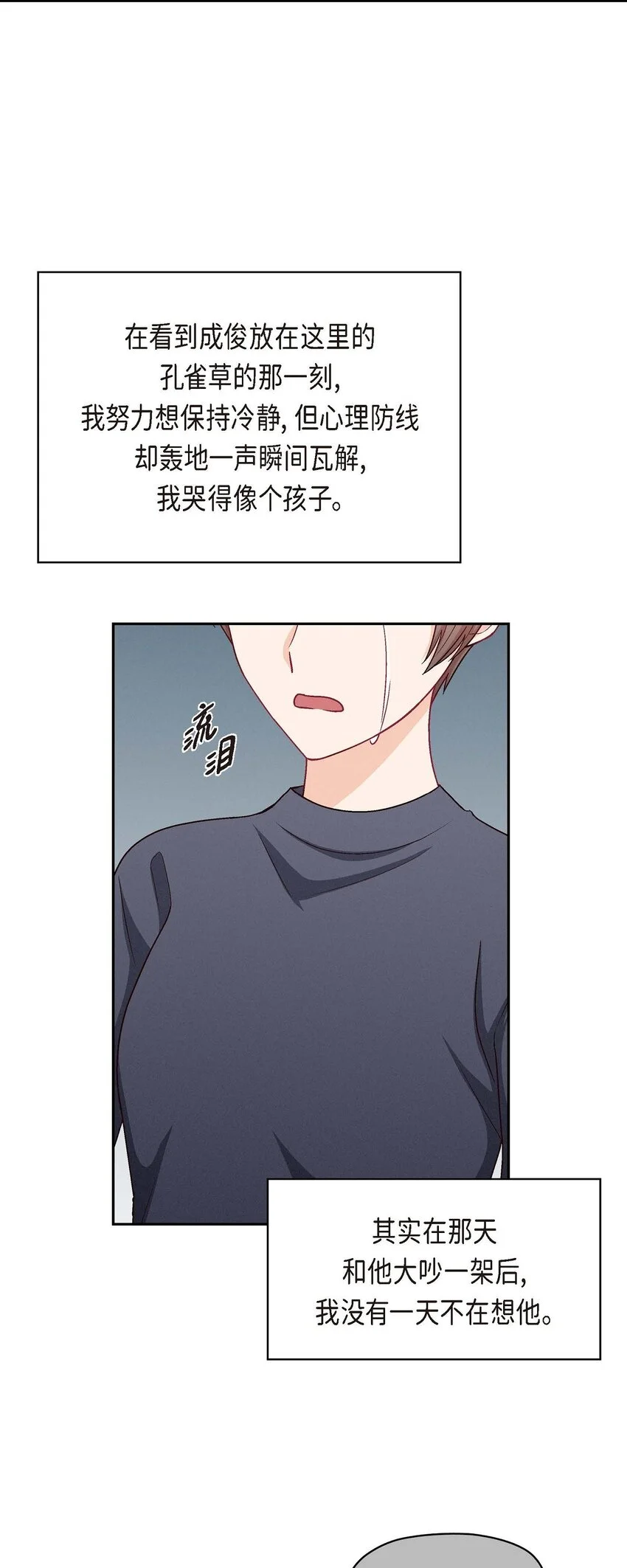 49 爱你一万年11