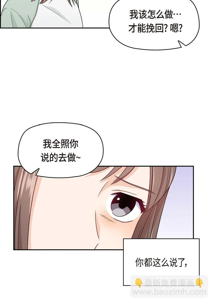 05. 那就再来一杯吧19