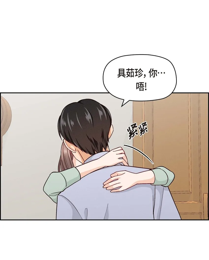 05. 那就再来一杯吧33