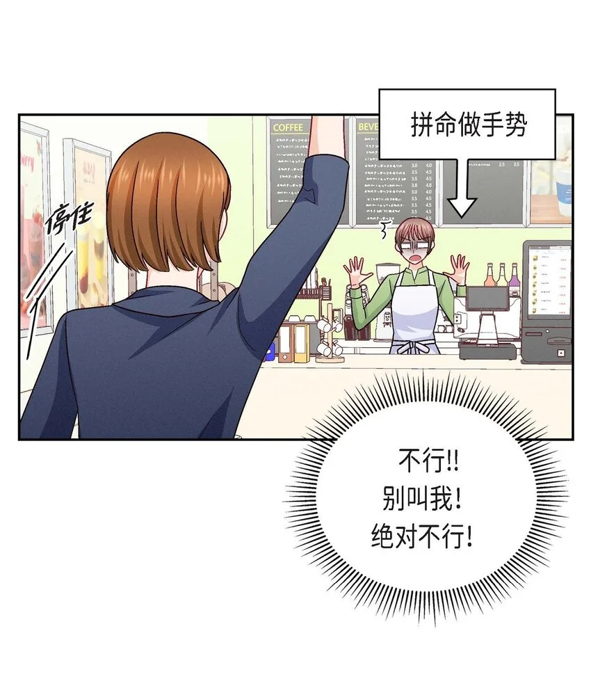 46 没办法厚着脸皮去演戏20