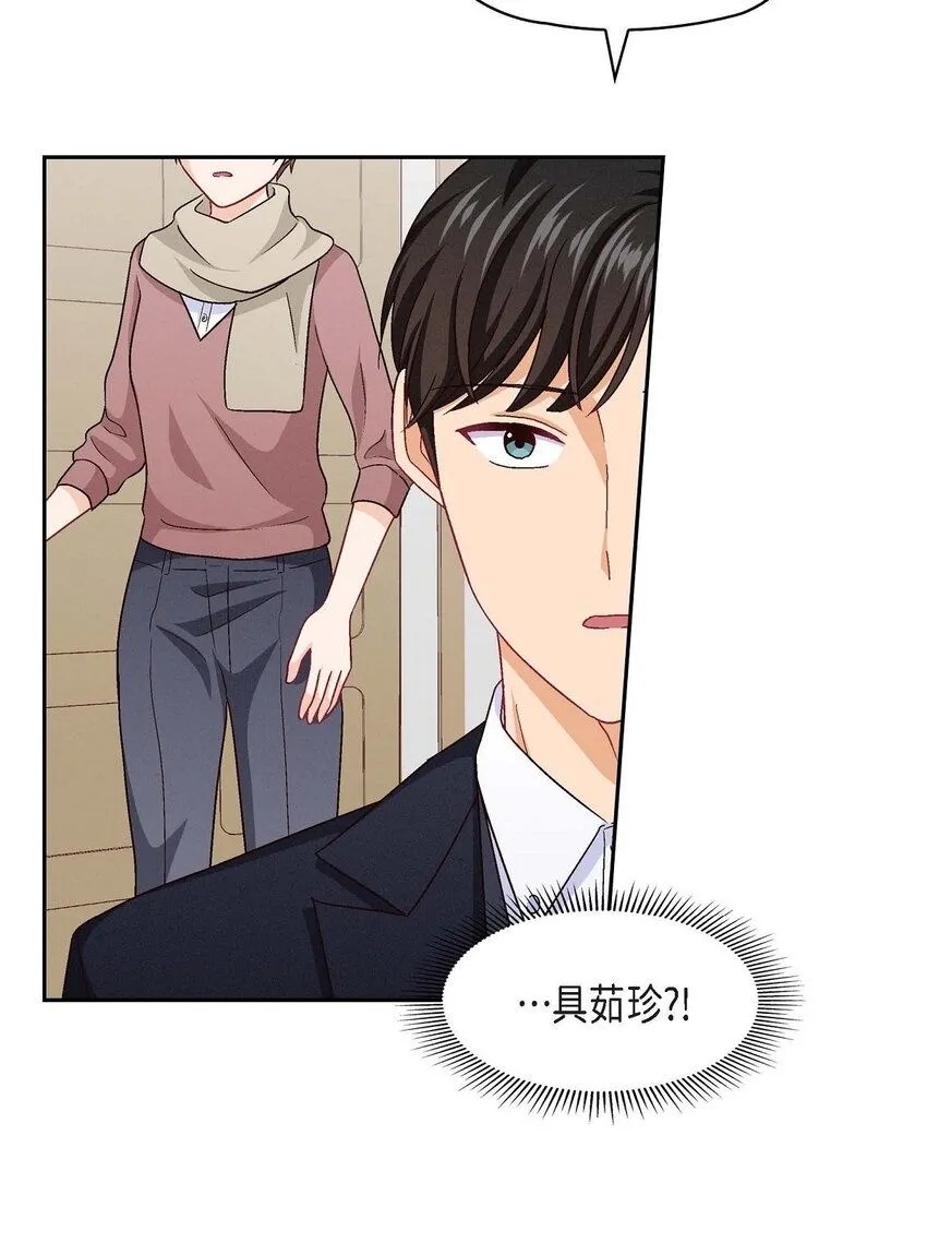31 你有喜欢的人了？！1
