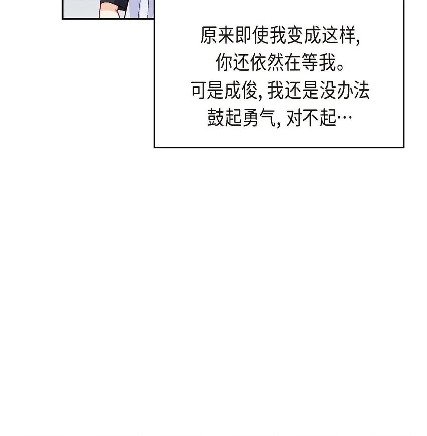 49 爱你一万年16