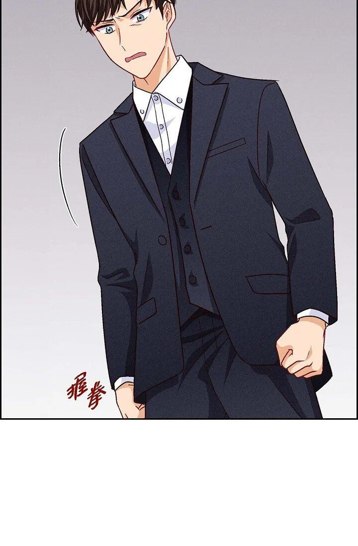 25 别玩弄感情！23