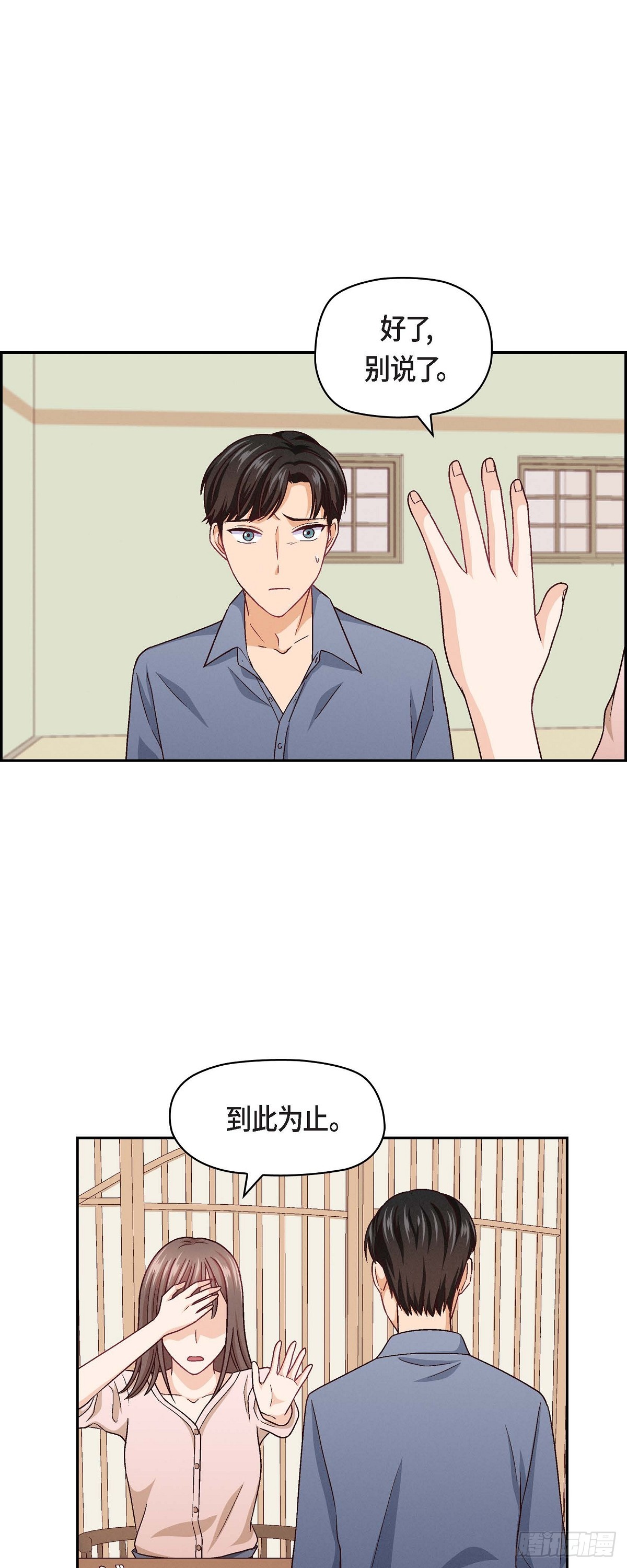 09 就是这种感觉13