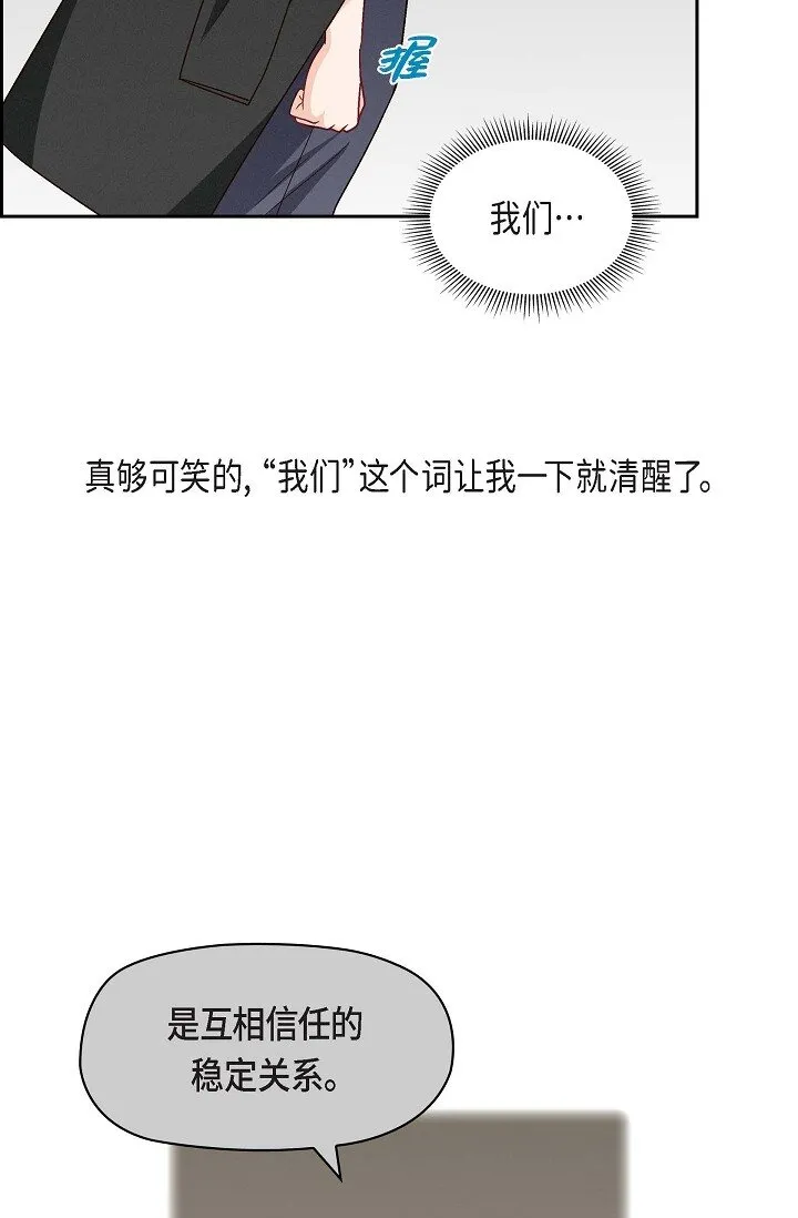17 你太善良了7