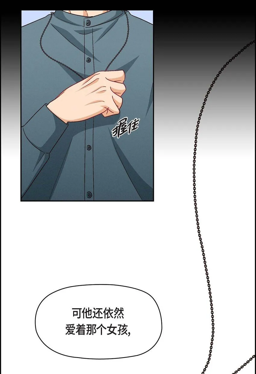28 命中注定的人9