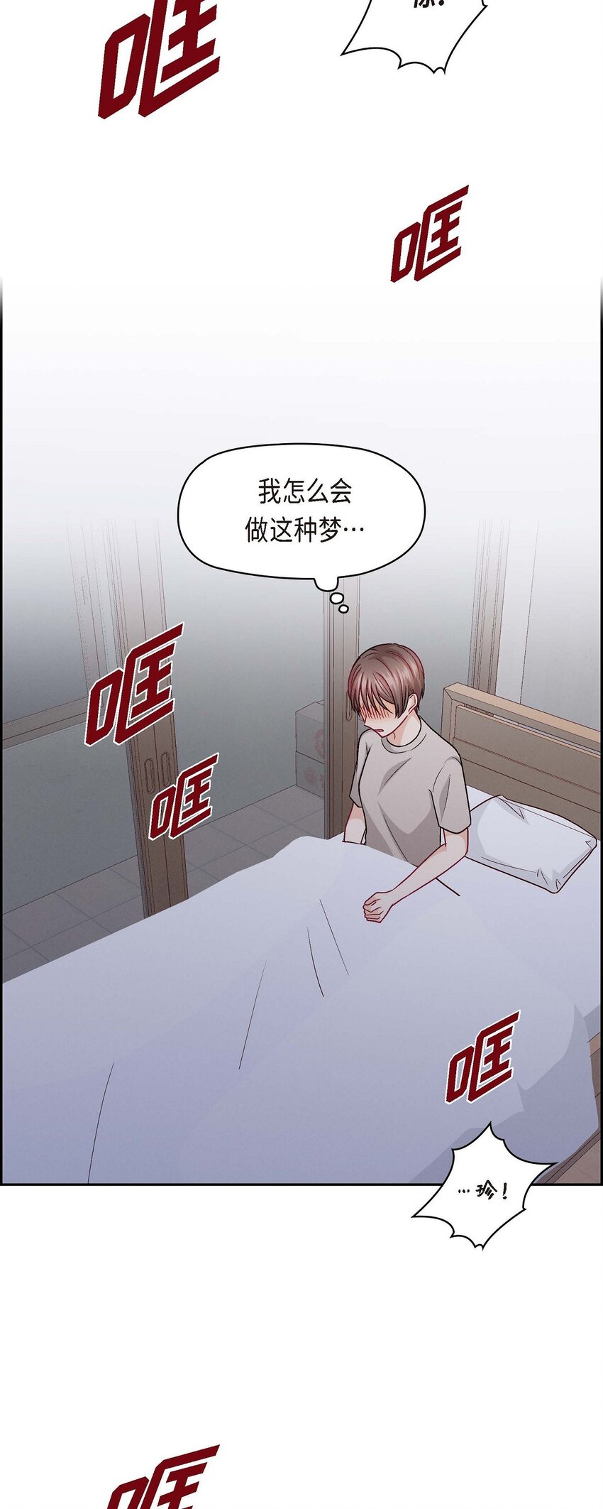 35 这个计划恐怕做不了35