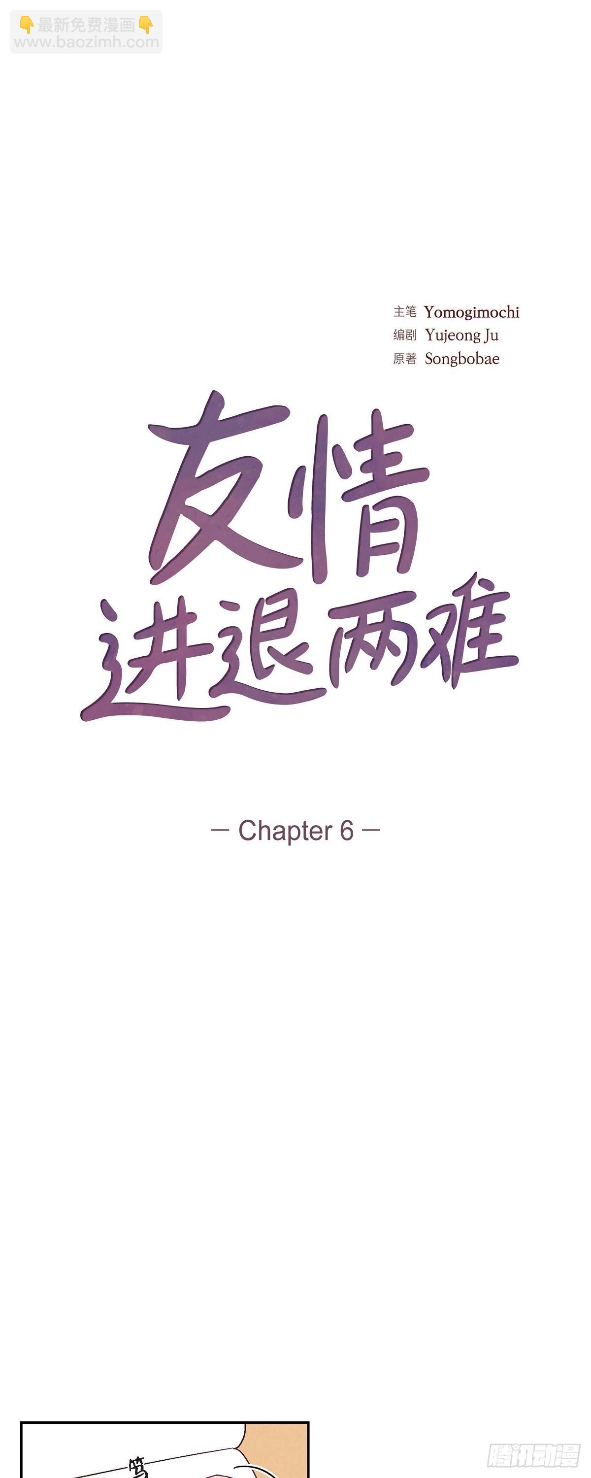 006 出现在了我的面前8