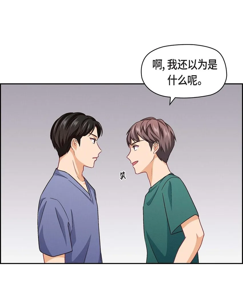 21 心境都各不相同37