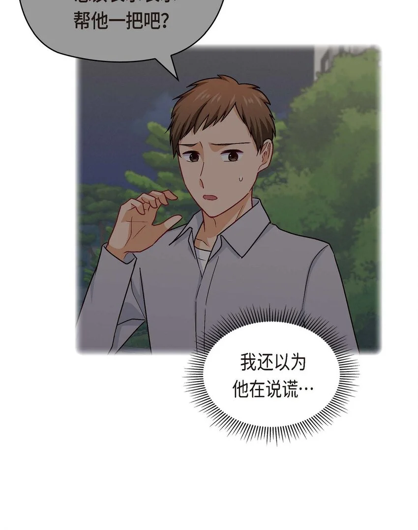 47 你爸特别想见见你43