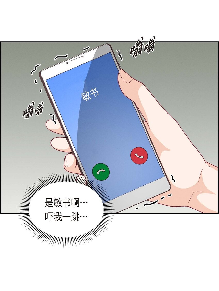 35 这个计划恐怕做不了16