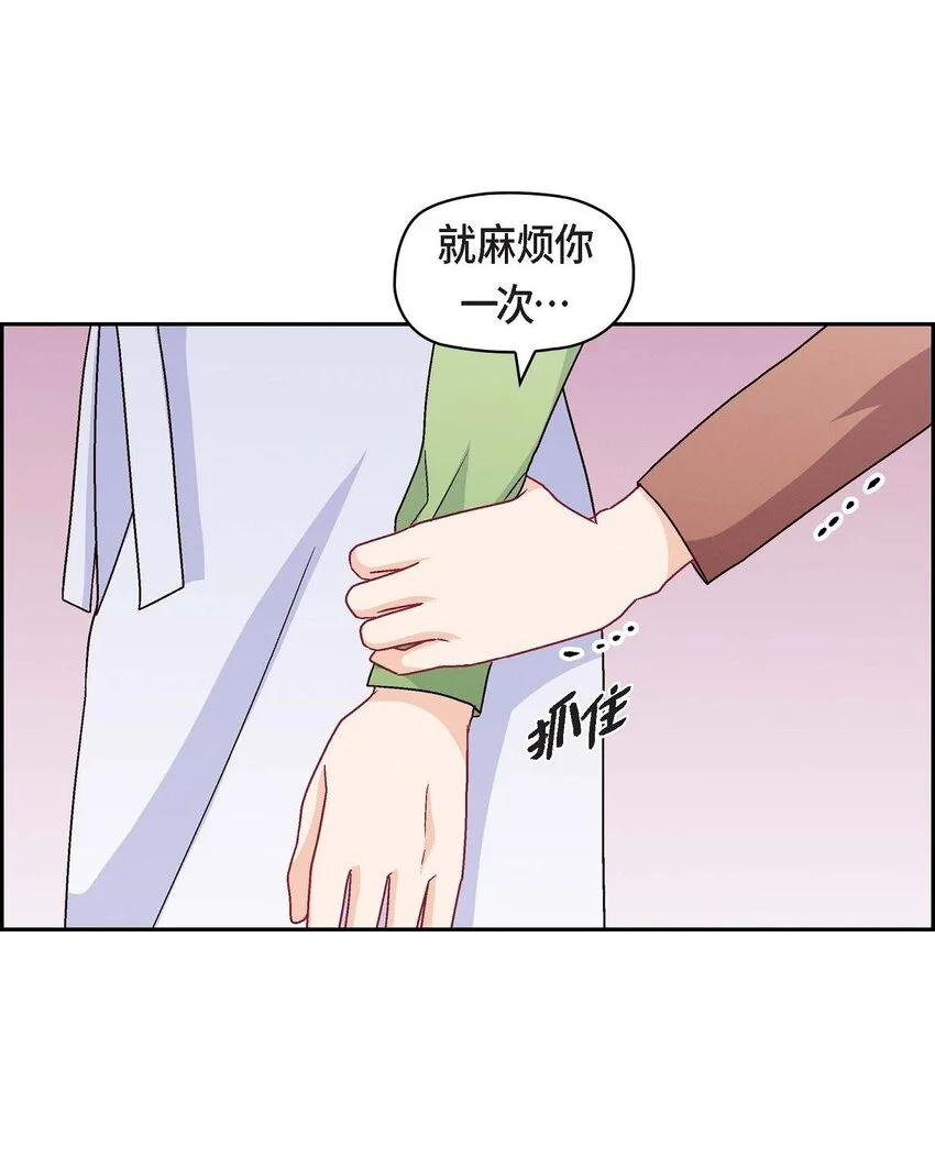 47 你爸特别想见见你27
