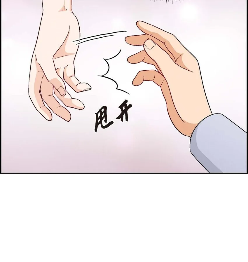05. 那就再来一杯吧21