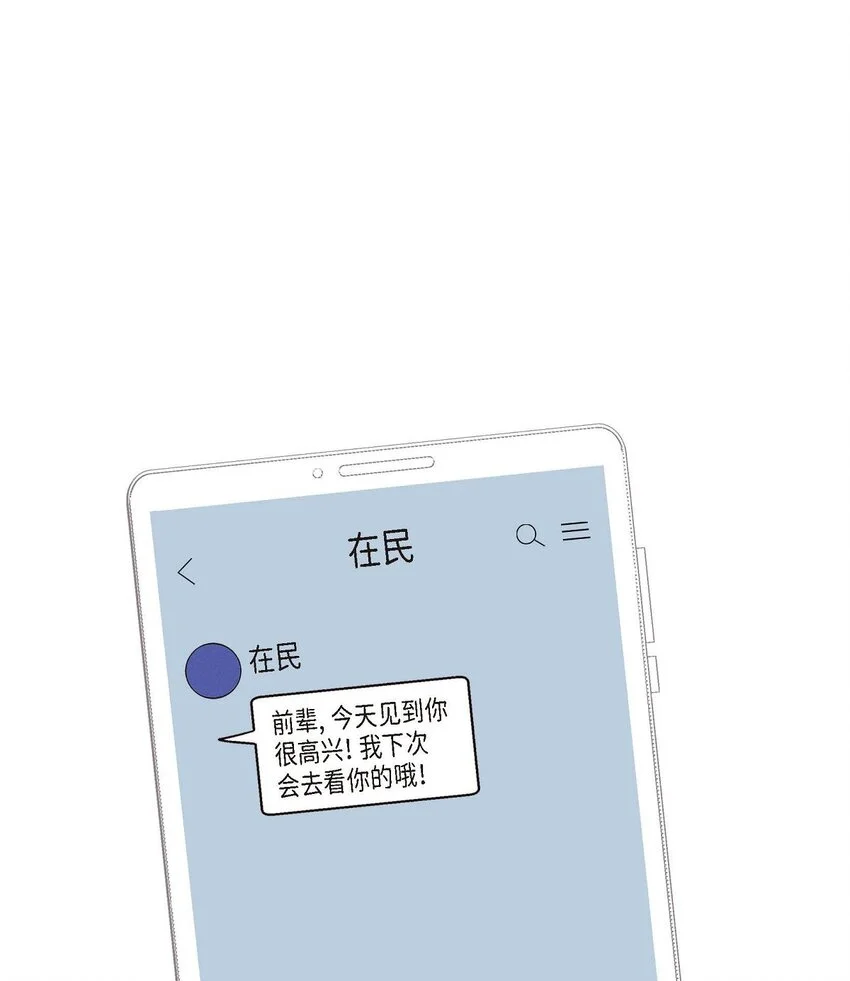 50 你果然来了29