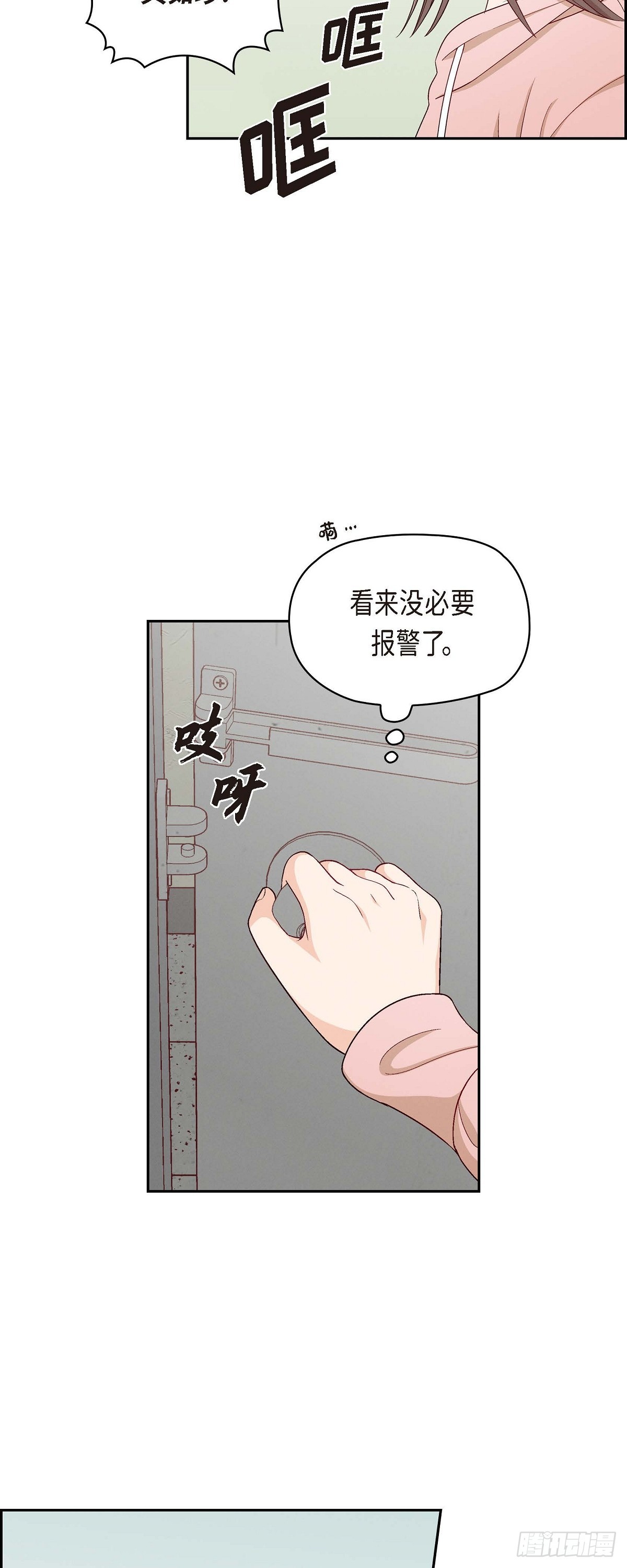 001 我回来了7