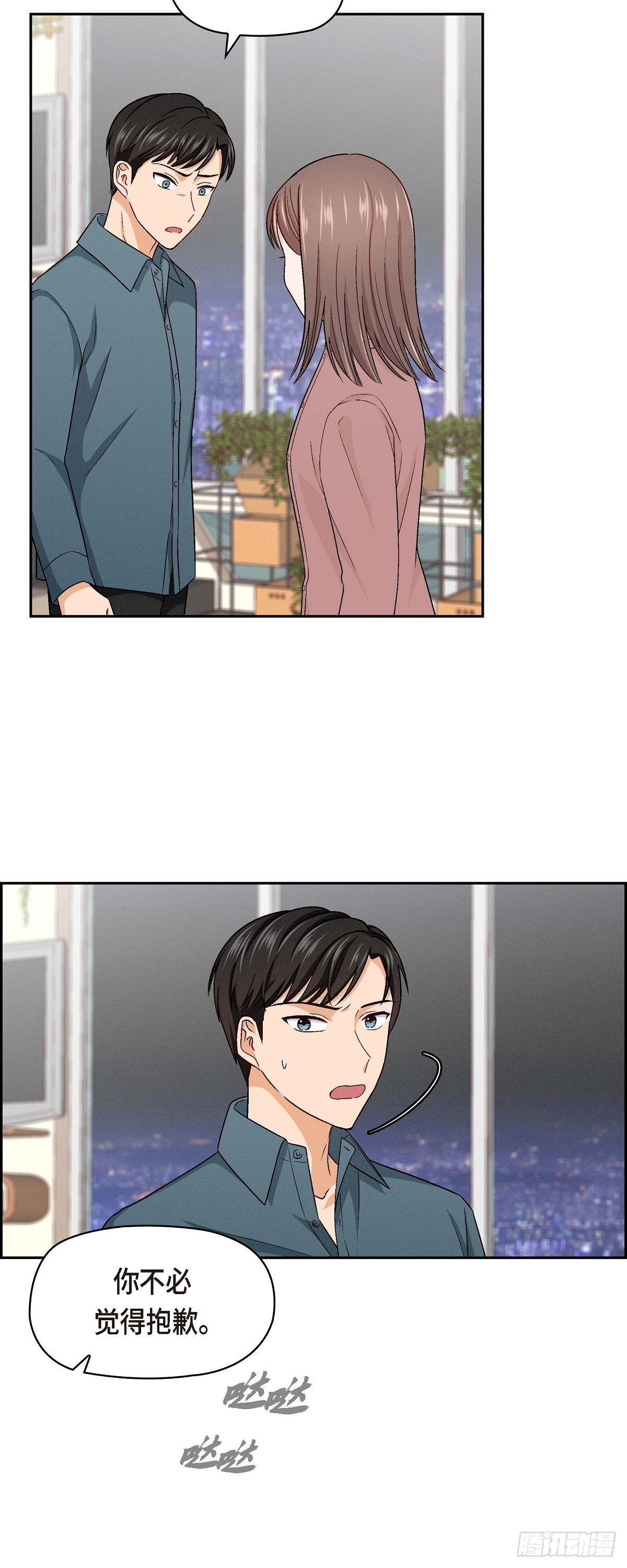 004 你没朋友吧16