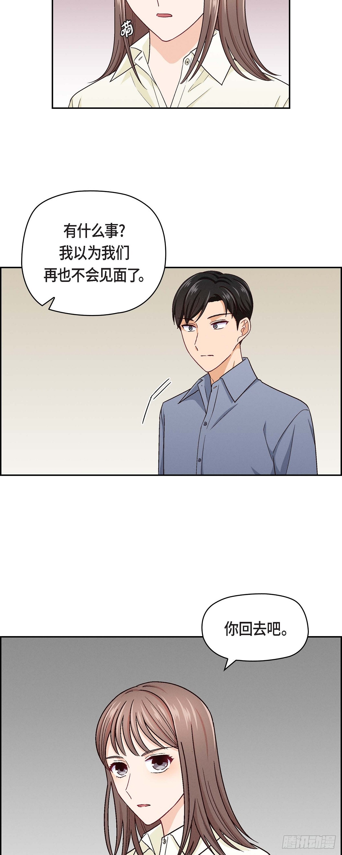 07 别撒谎了13