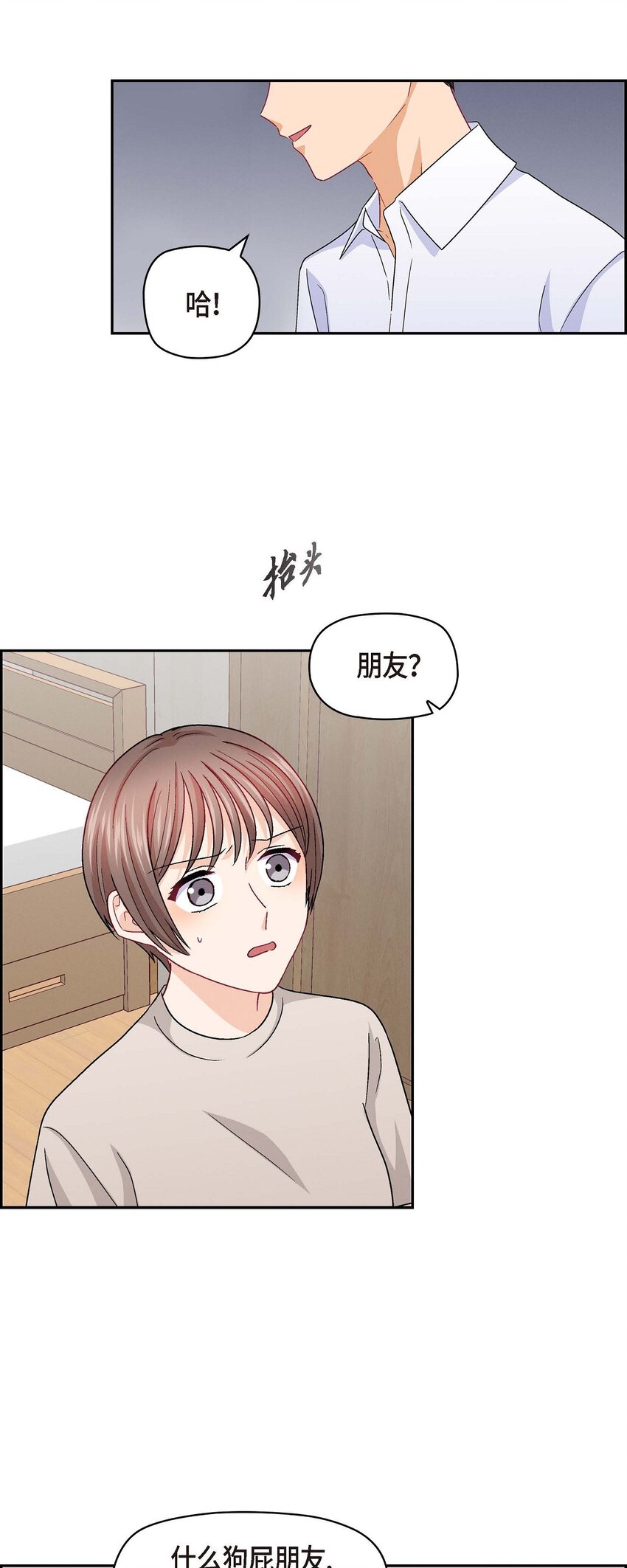 35 这个计划恐怕做不了51