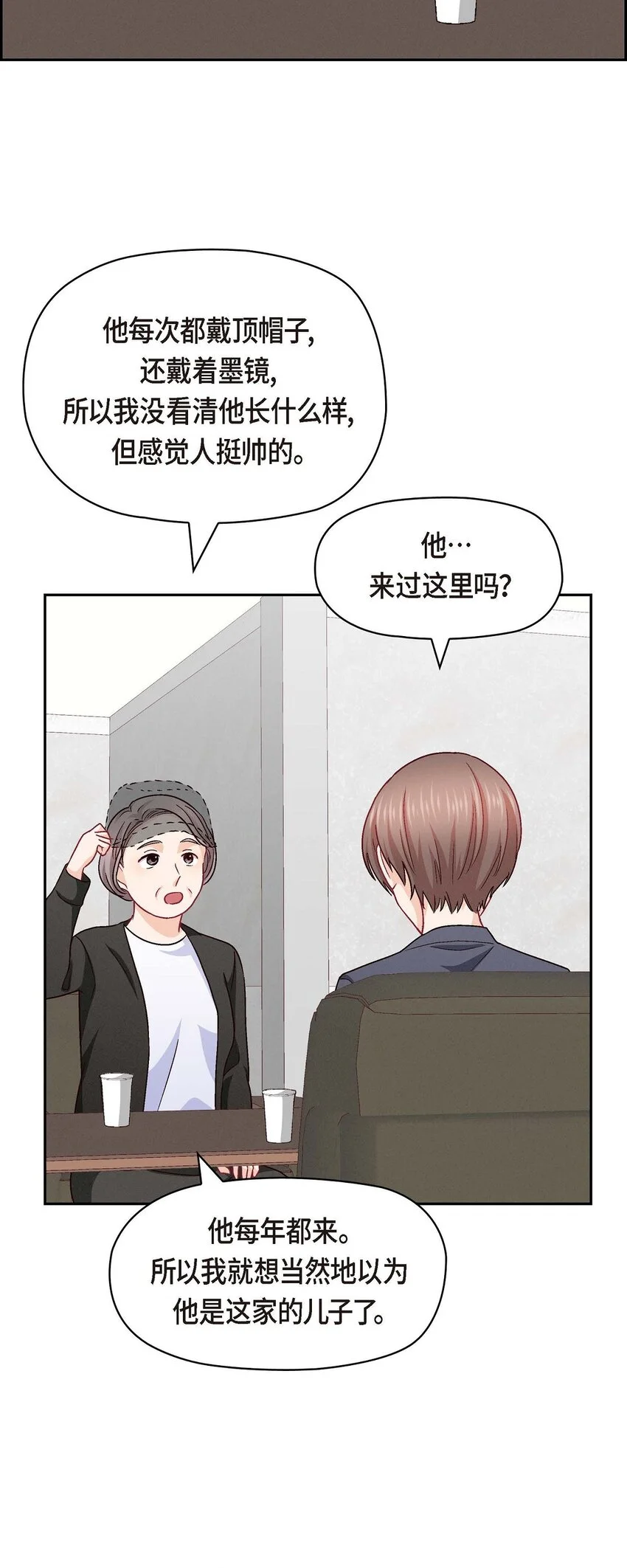 48 我还是很讨厌你61