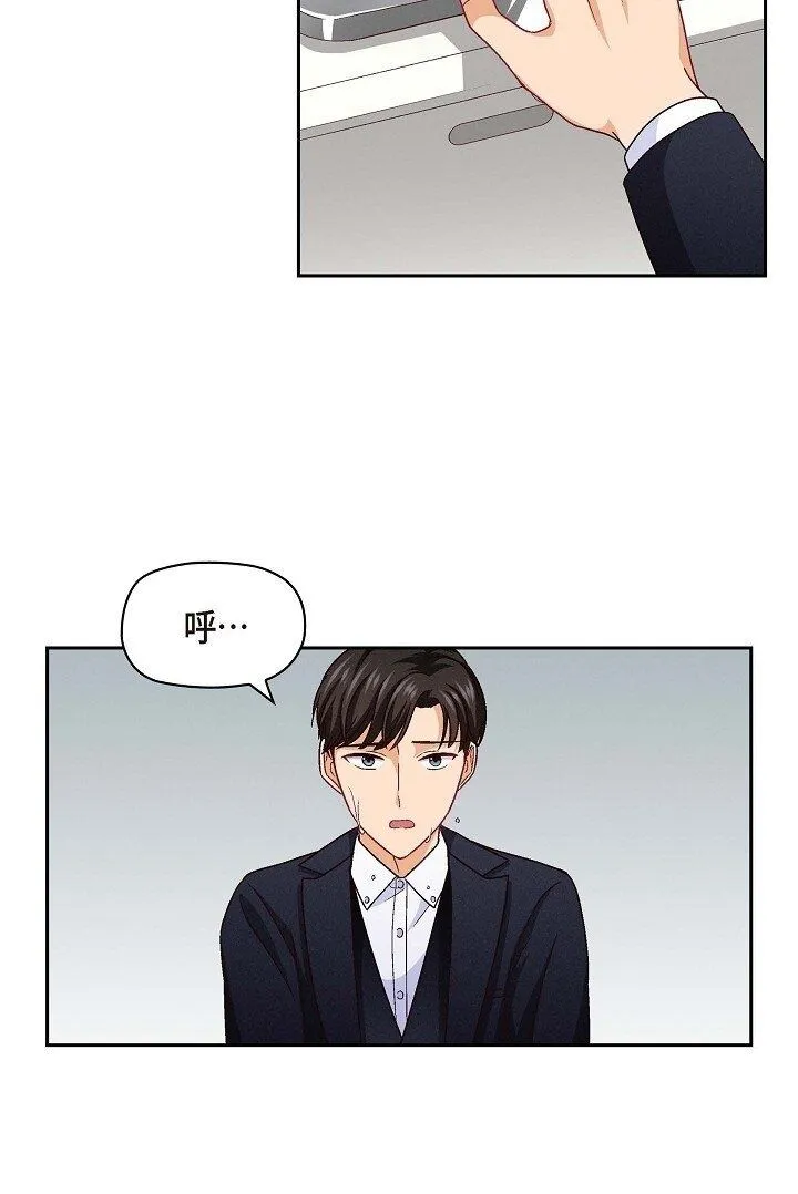 26 你记好这个感觉！49