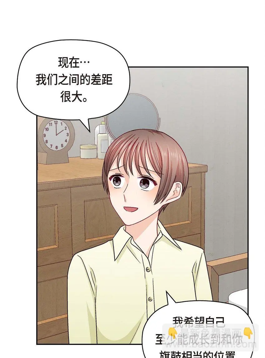 42 不知该怎么跟他和好53