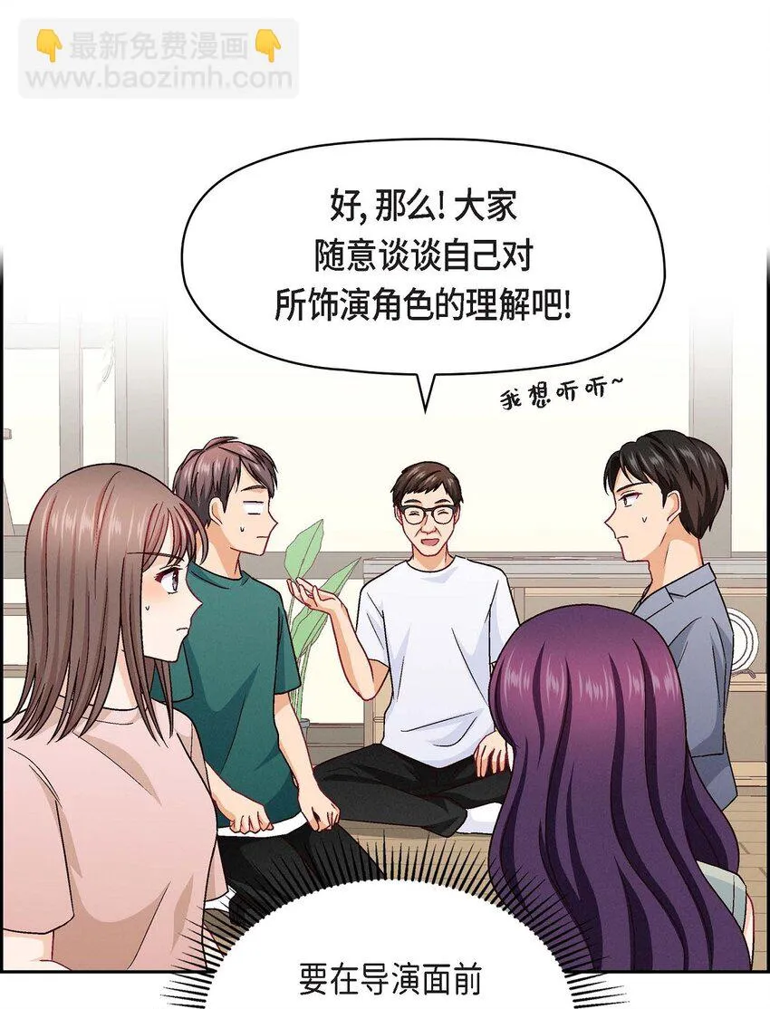 19 工作上我可不会妥协58