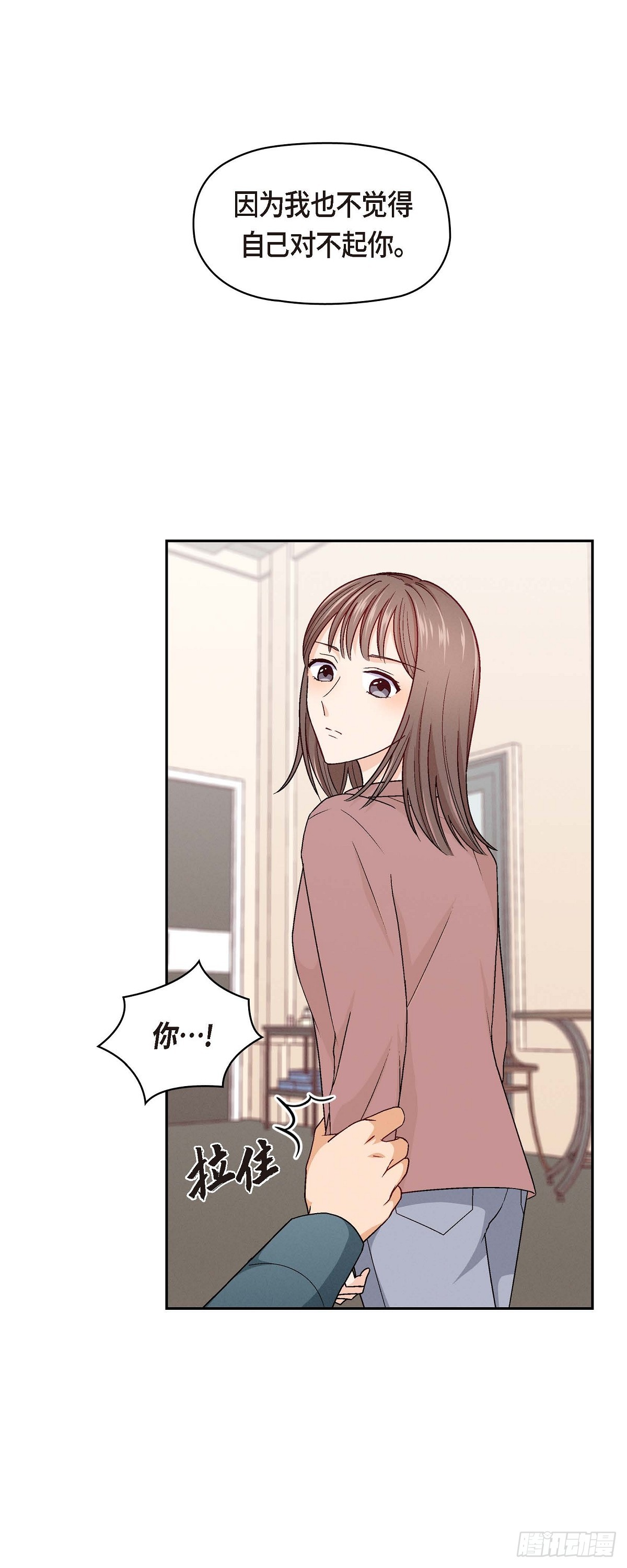 004 你没朋友吧17