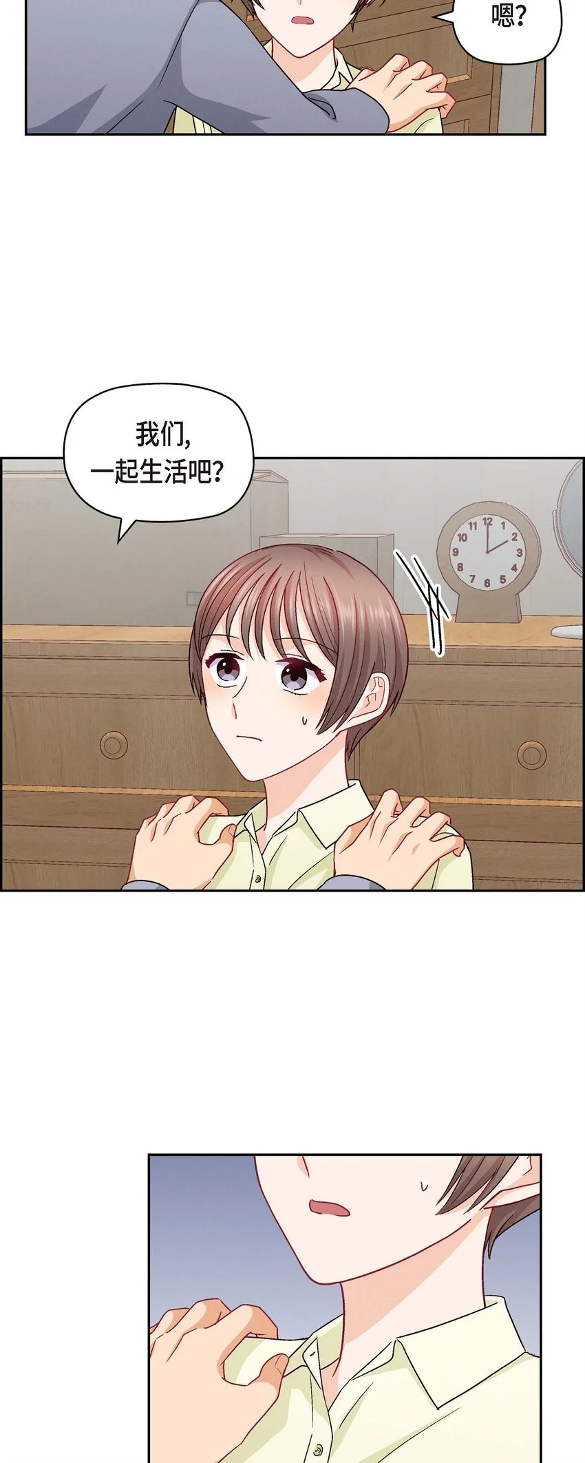 42 不知该怎么跟他和好46
