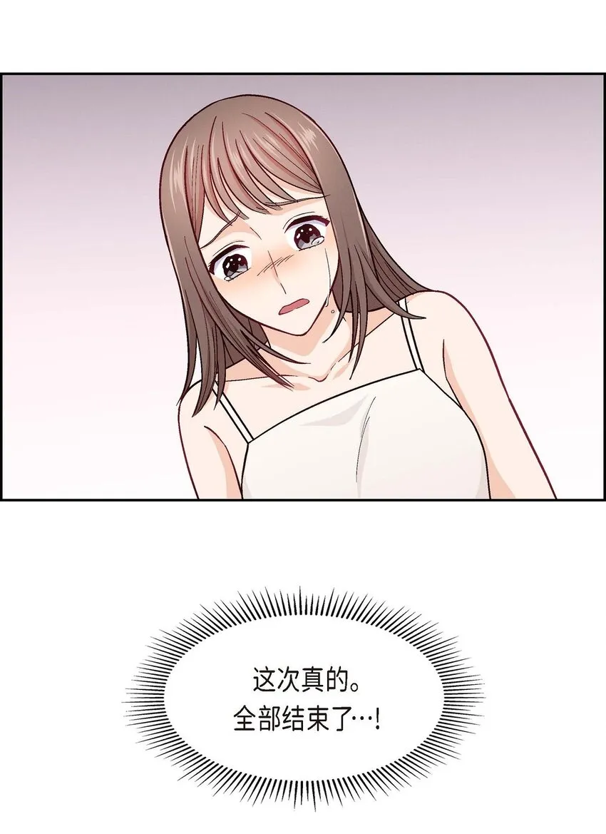 05. 那就再来一杯吧55