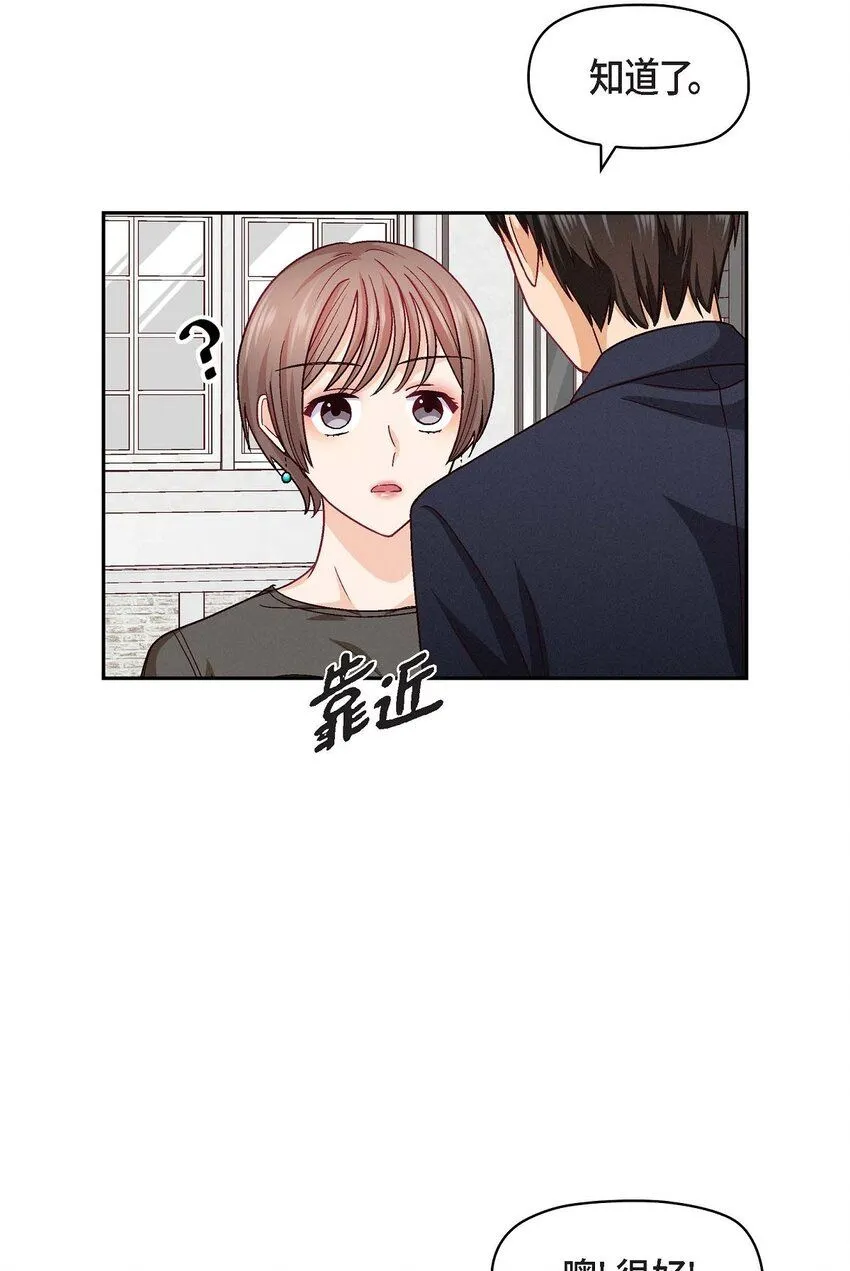 24 拍戏13