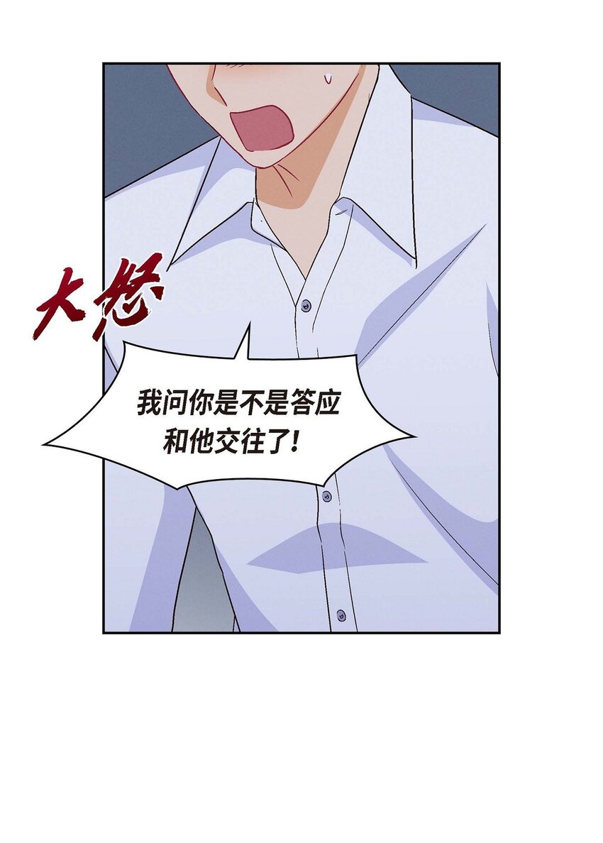 33 是否只是一种占有欲？22