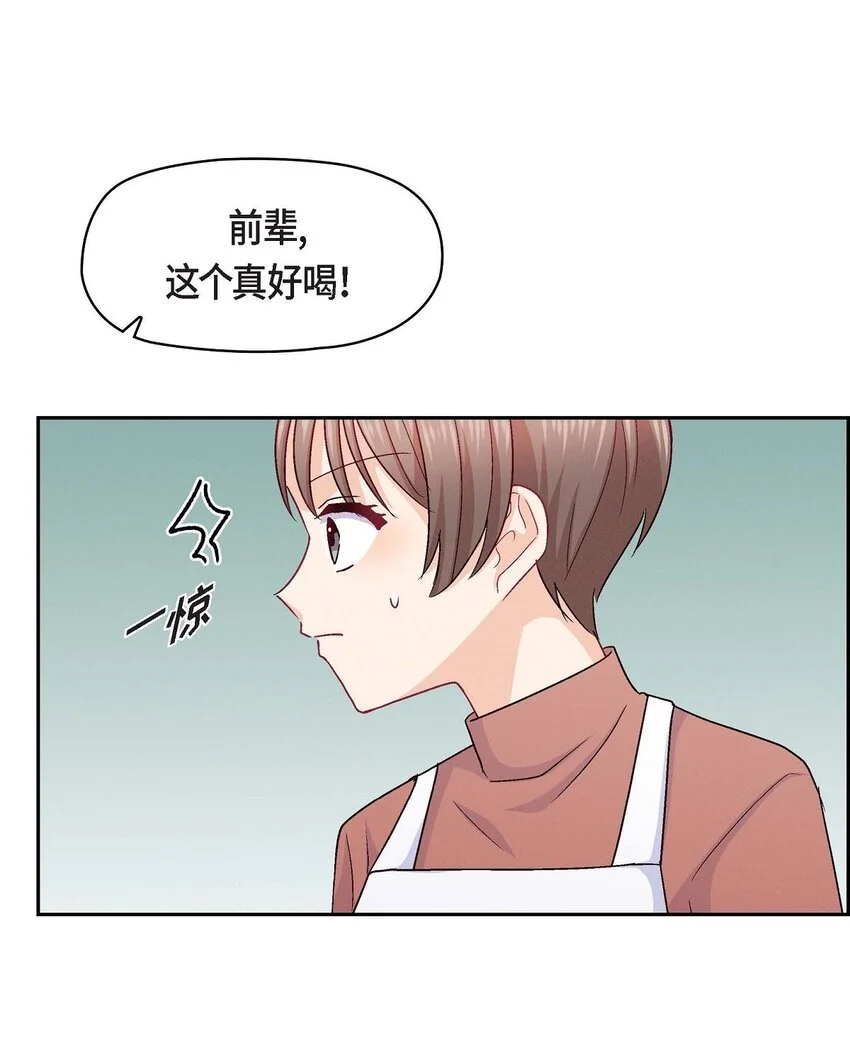 51 我又在想他了33