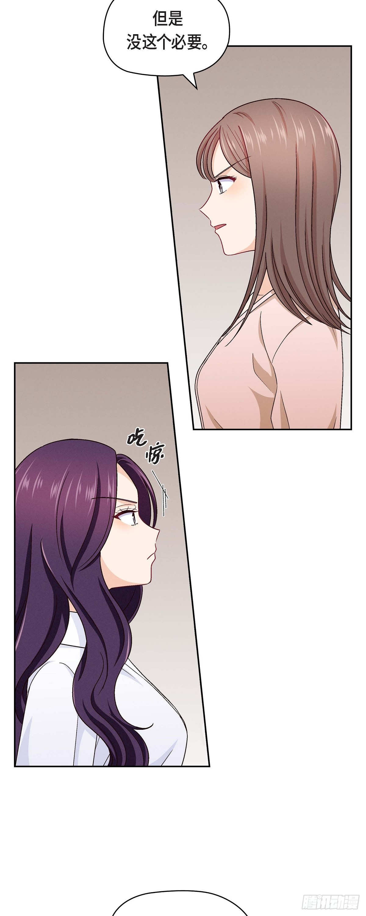 12 没这个必要13